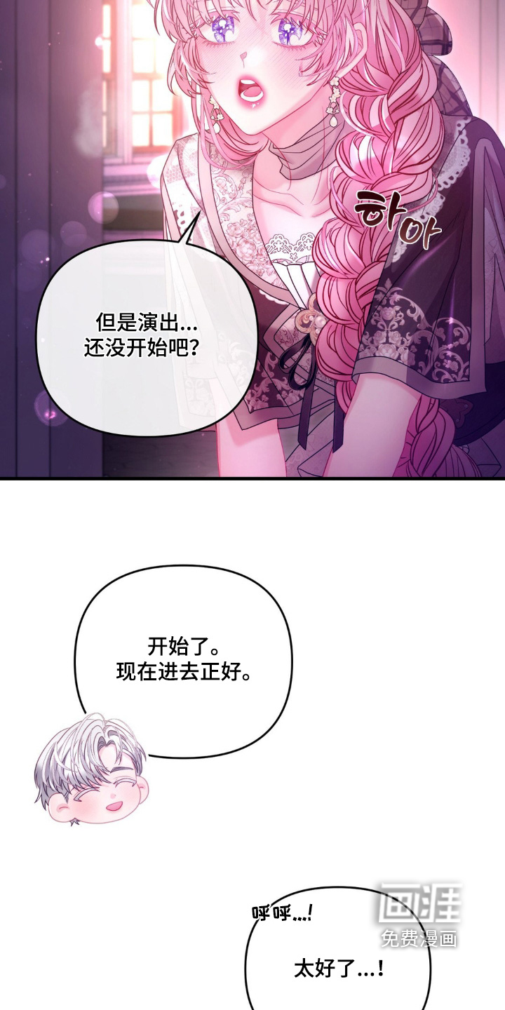 第30话 第5页