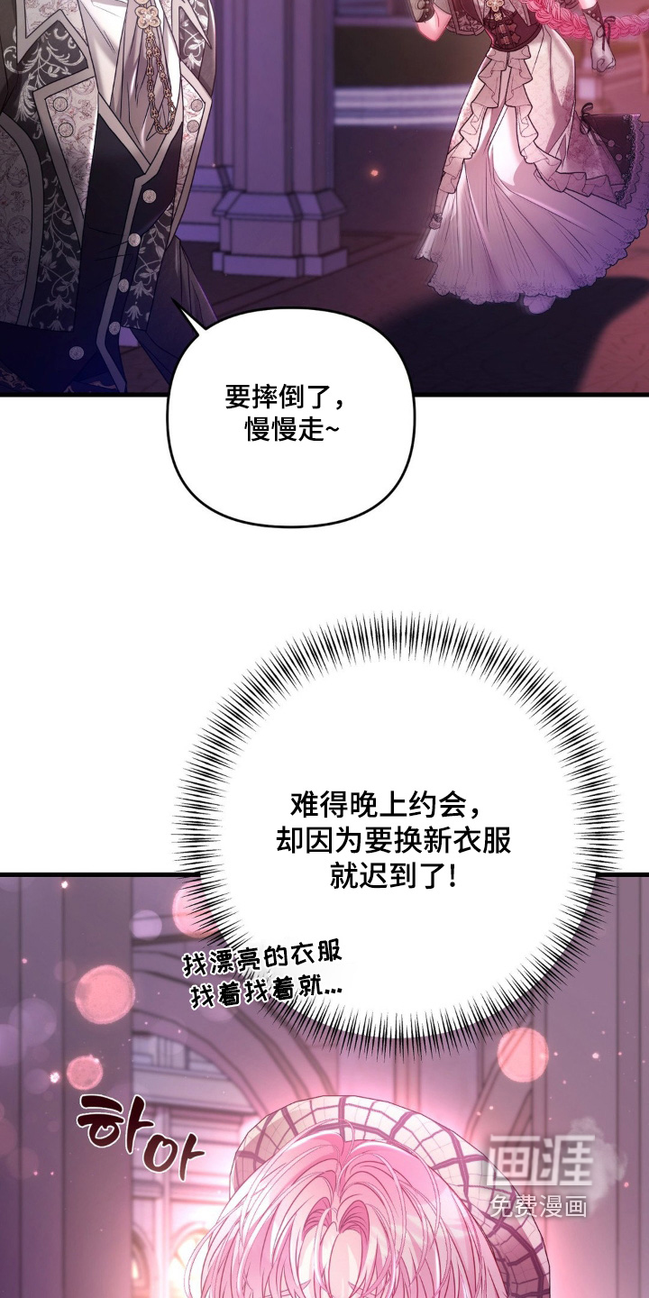 第30话 第4页