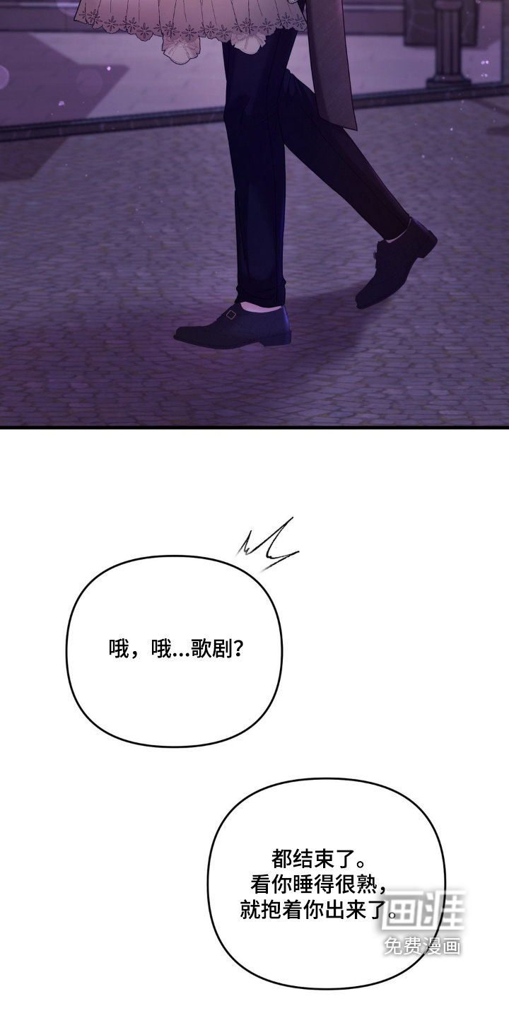 第30话 第18页