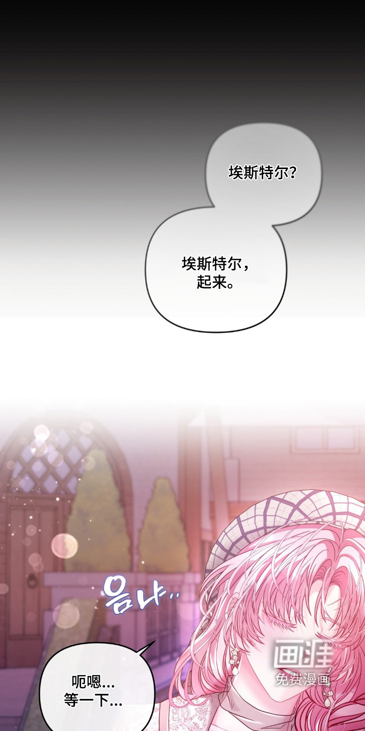 第30话 第15页