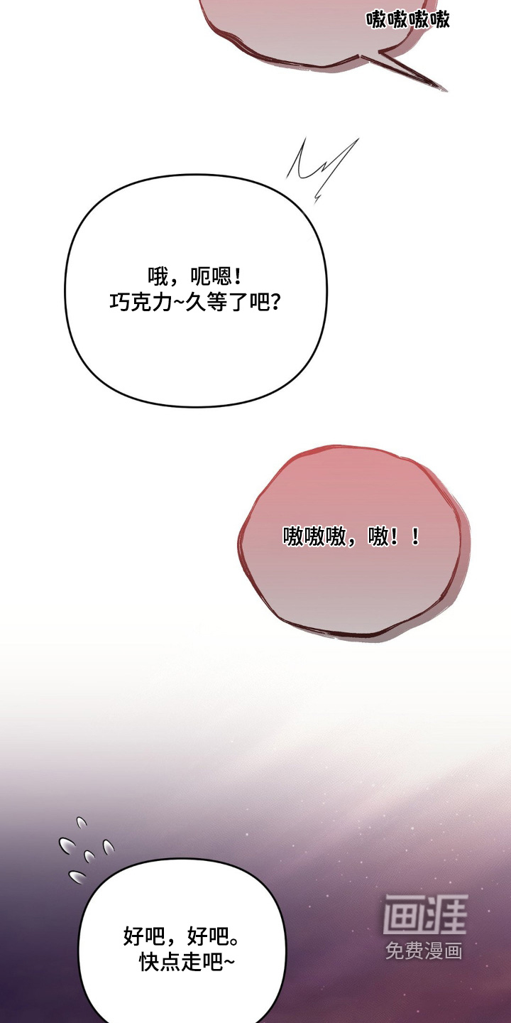 第29话 第21页