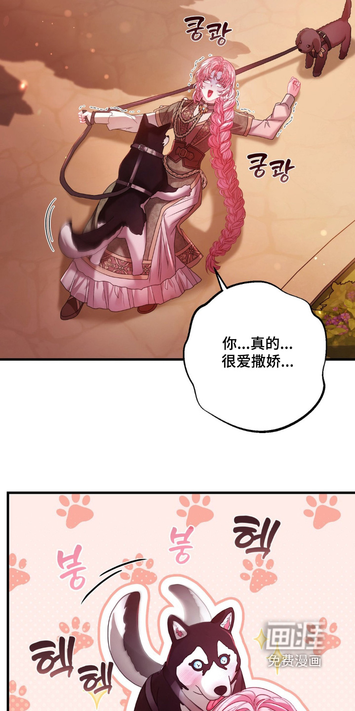 第29话 第10页