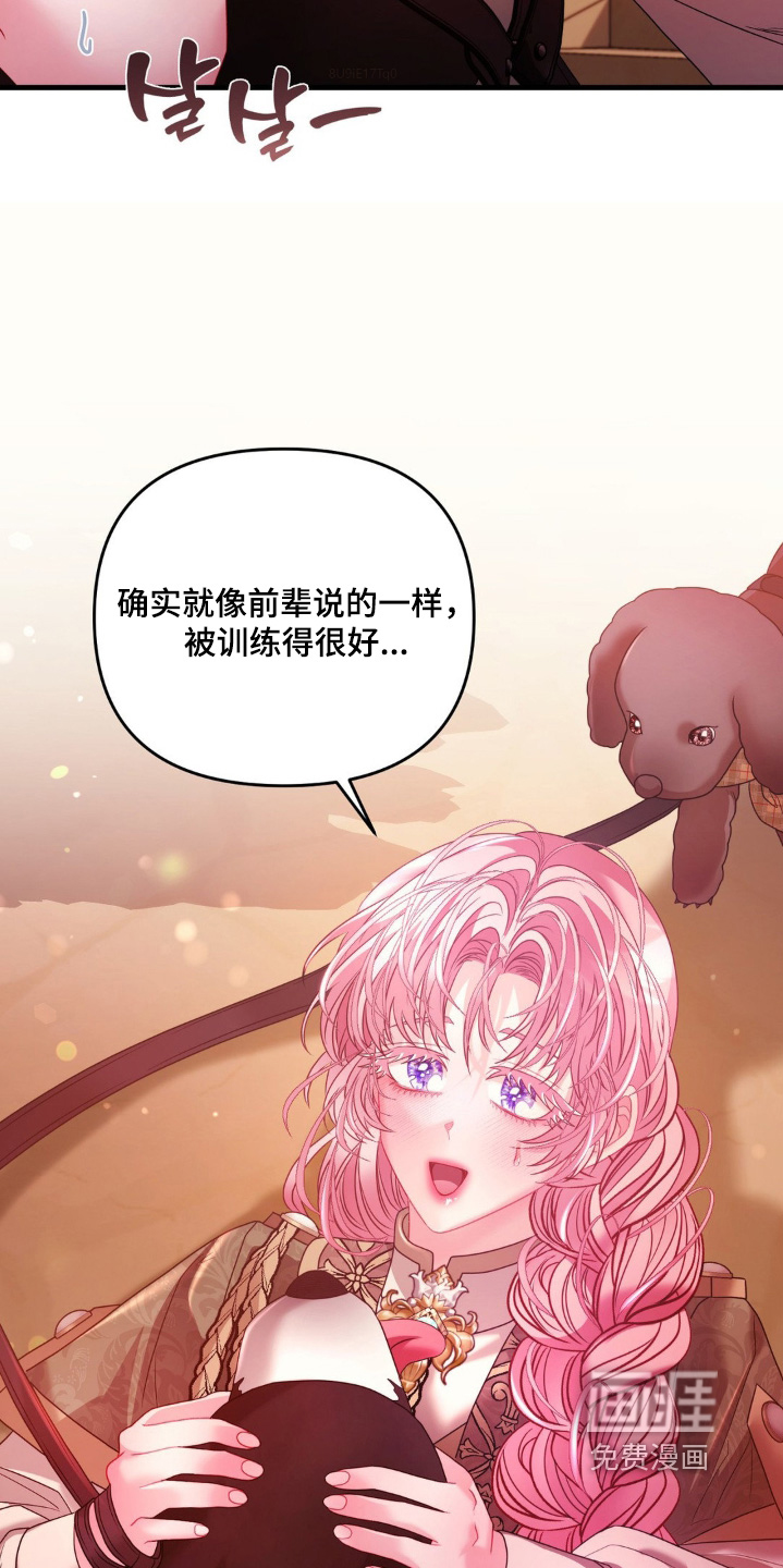 第29话 第12页