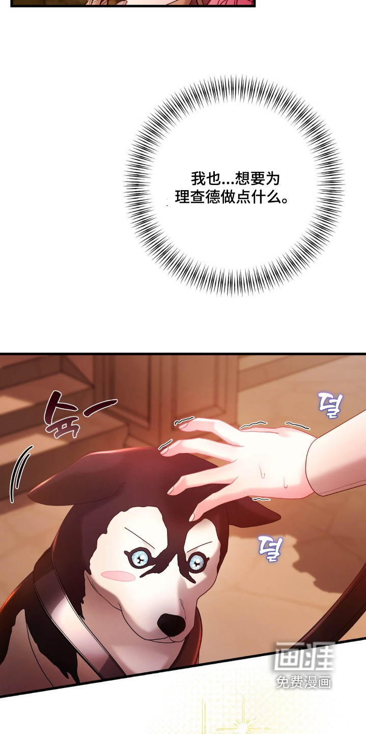 第29话 第7页