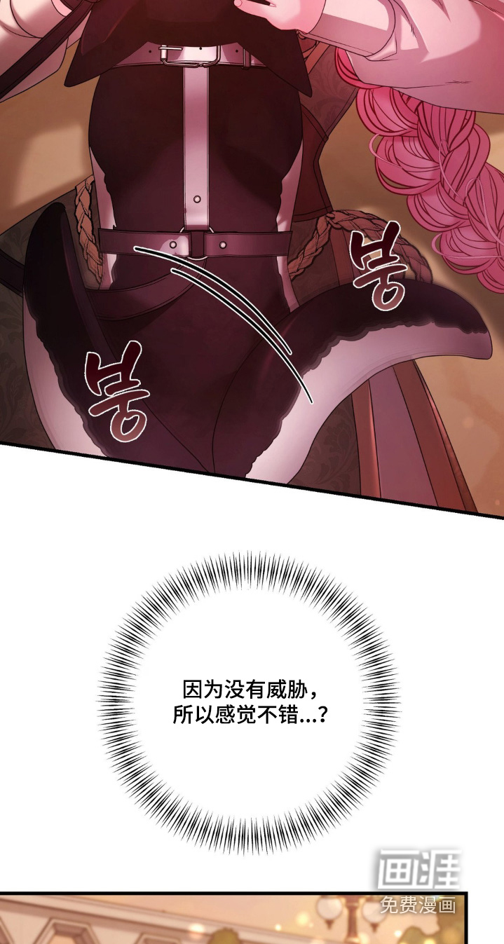 第29话 第13页
