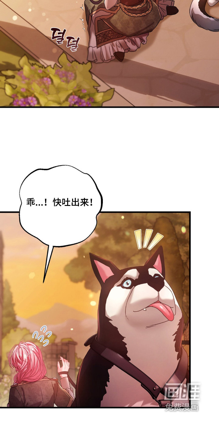 第27话17