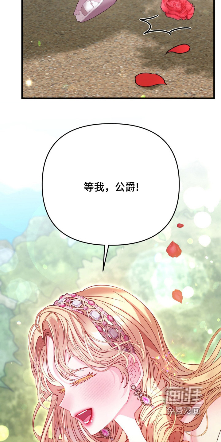 第27话10