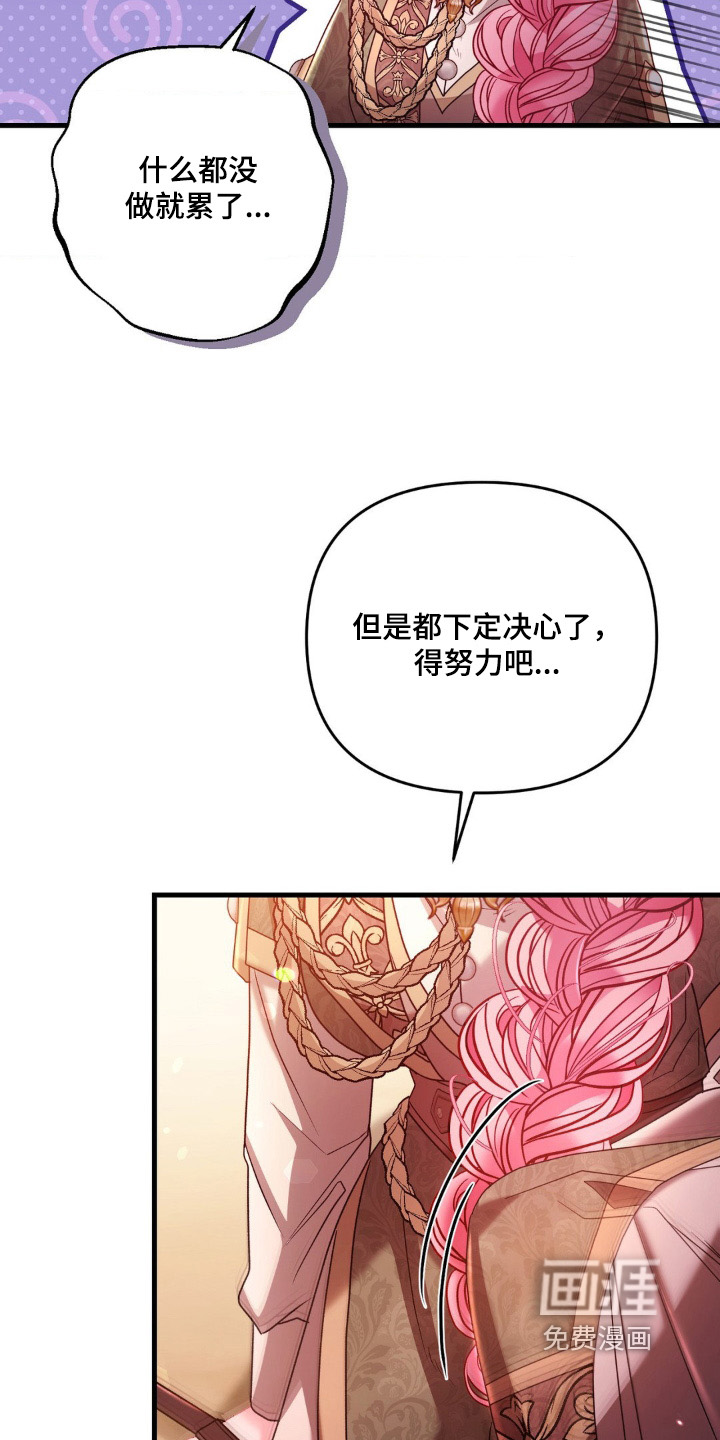 第27话21
