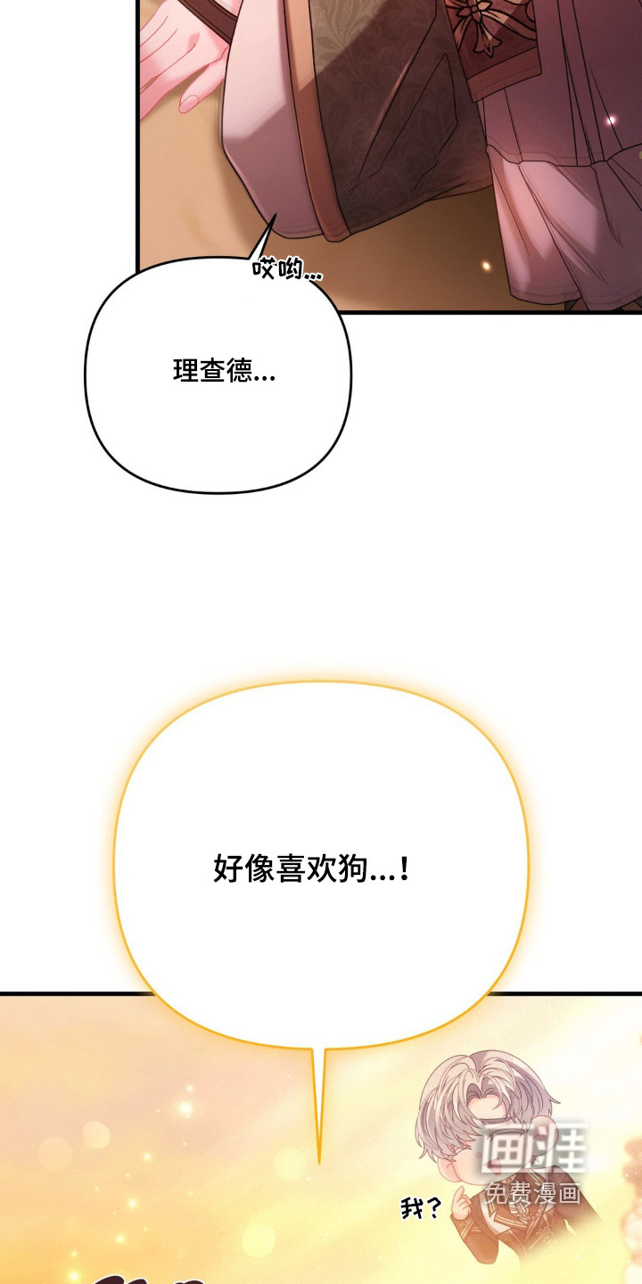 第27话22
