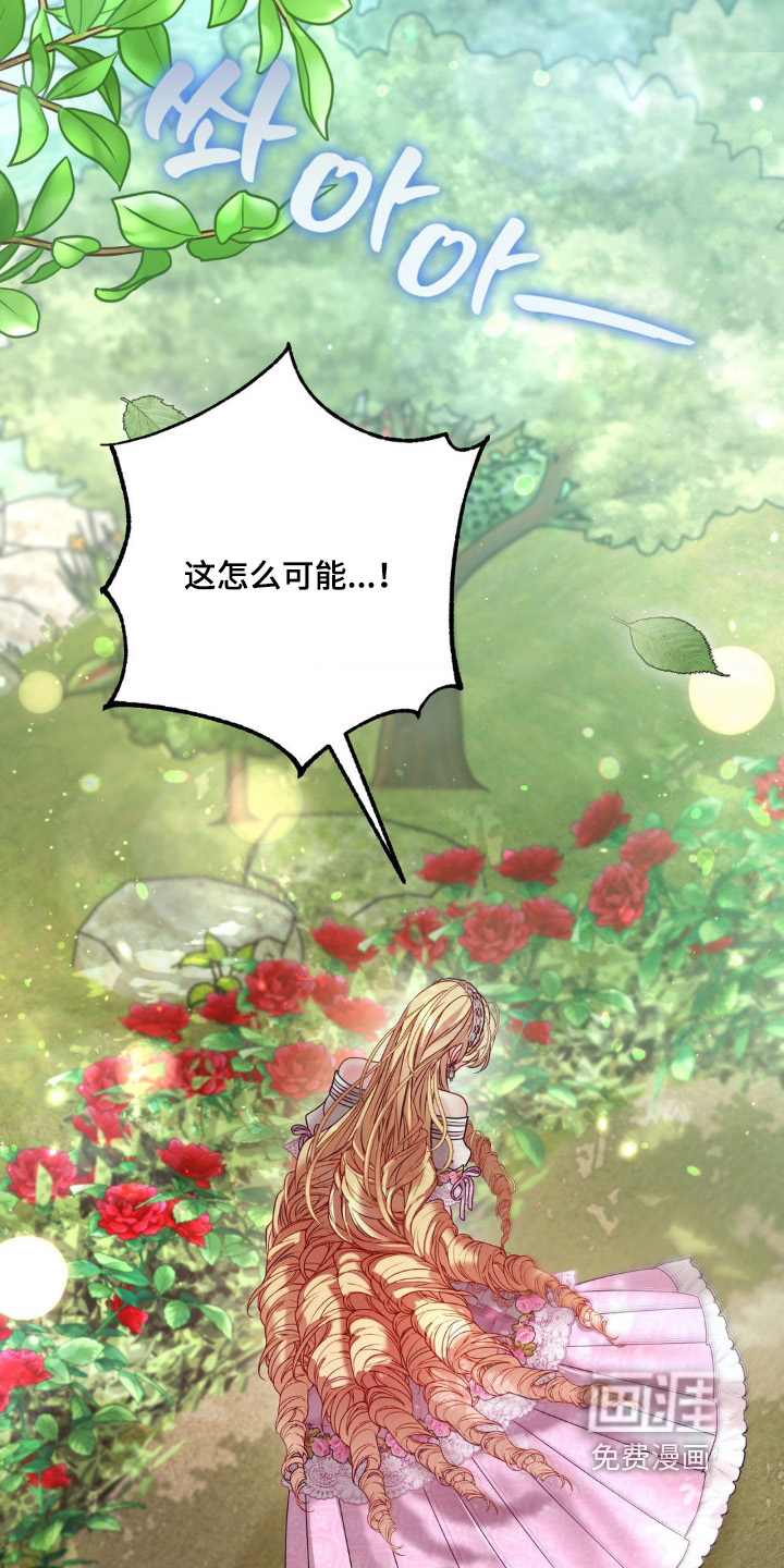 第27话2