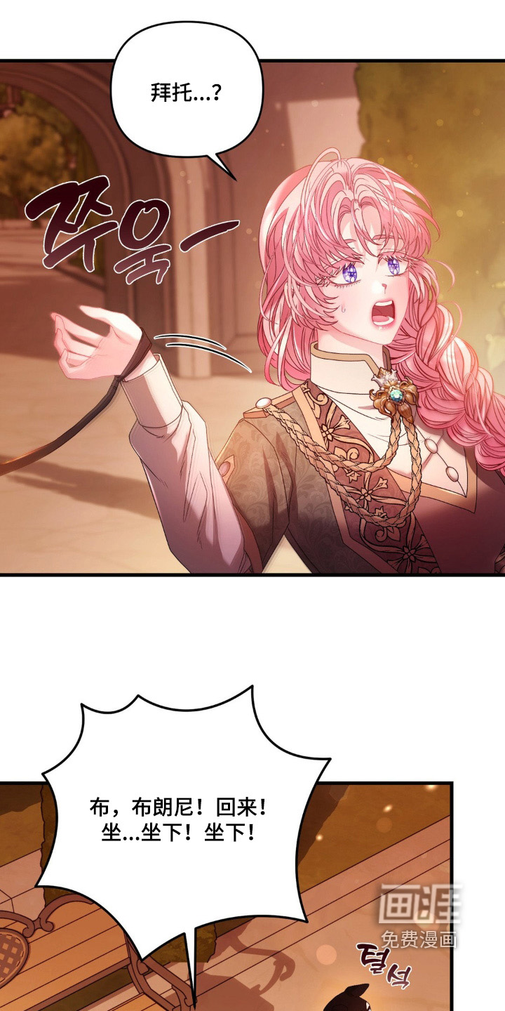 第27话18