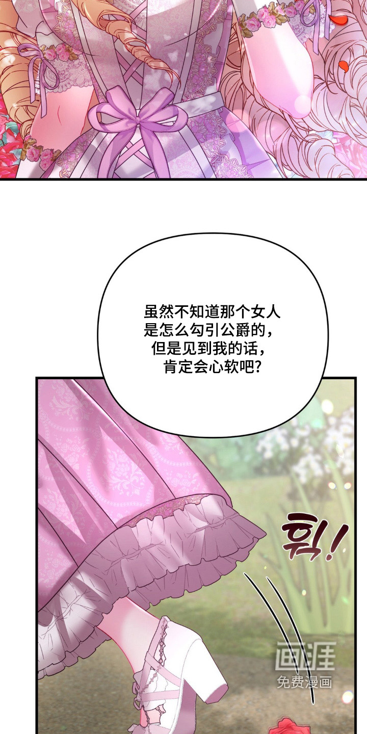 第27话9