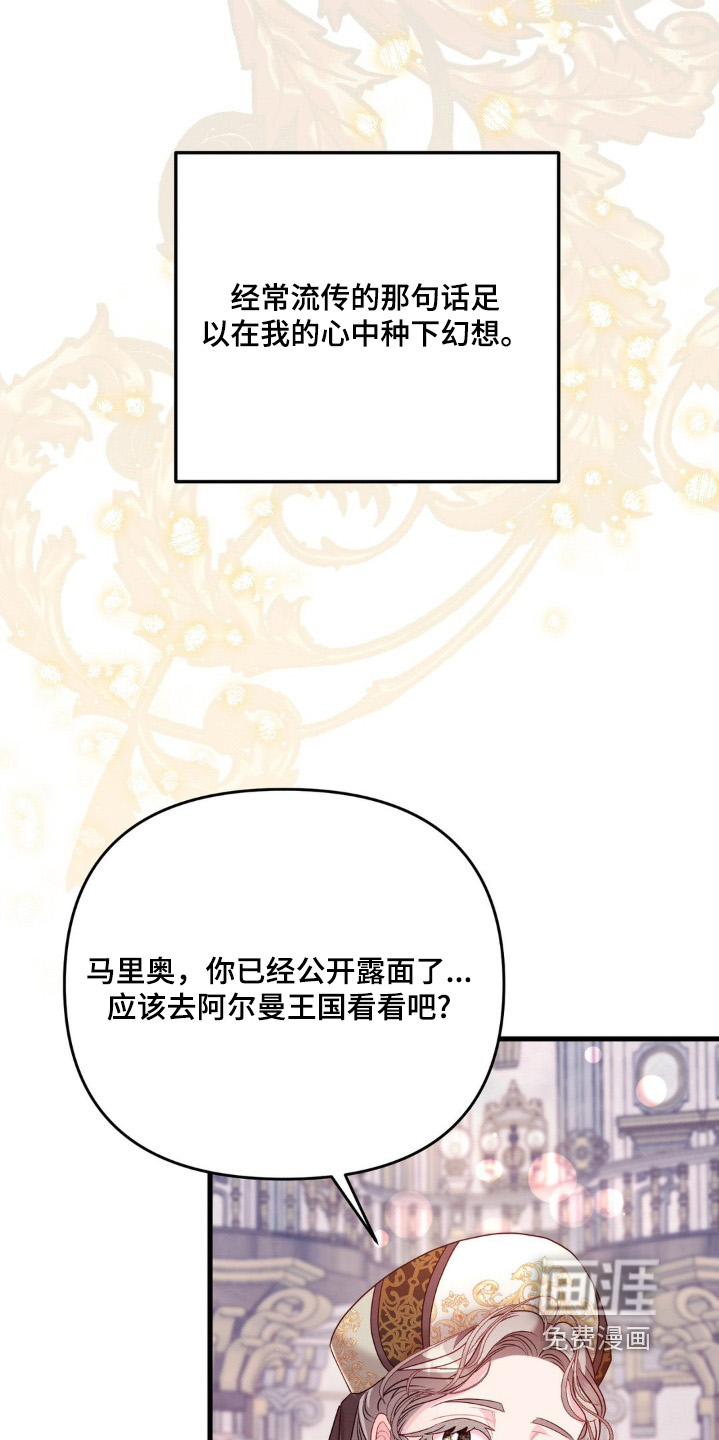 第26话 第6页
