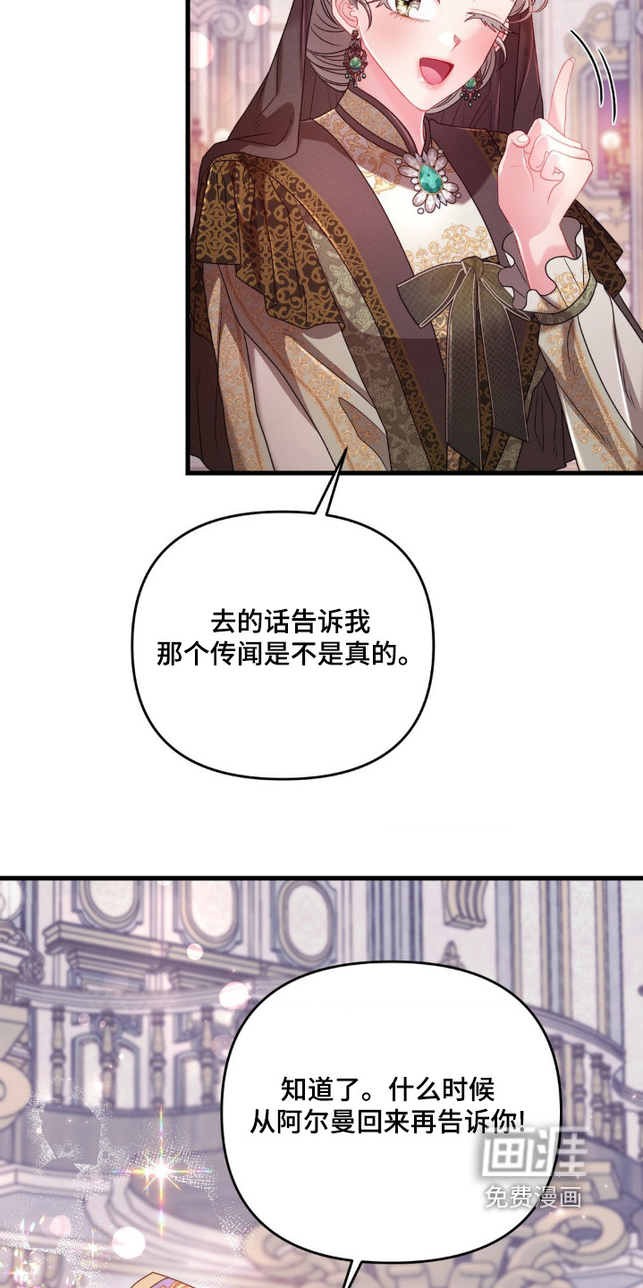 第26话 第7页