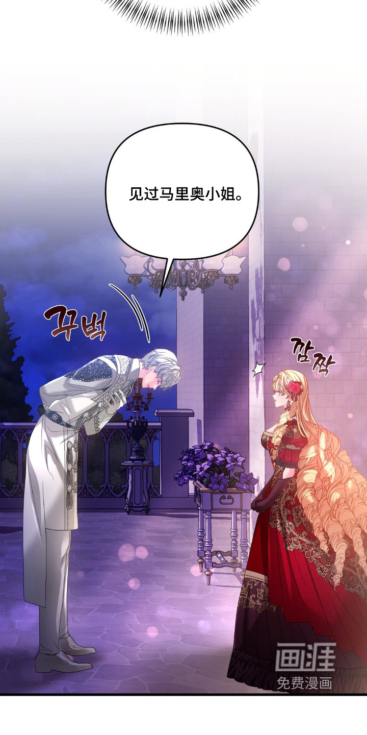 第26话 第19页