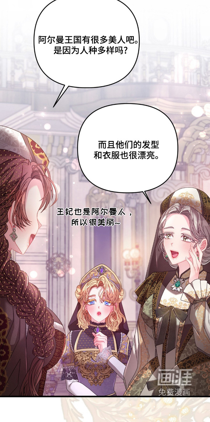第26话 第5页