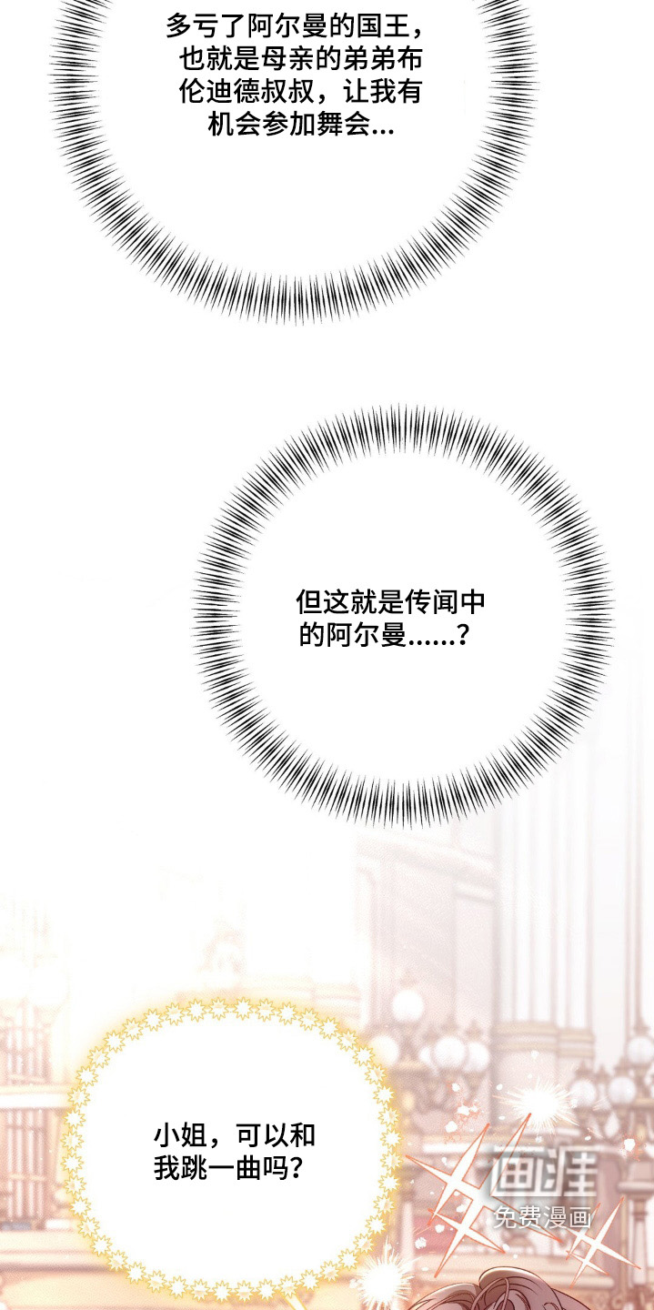 第26话 第10页