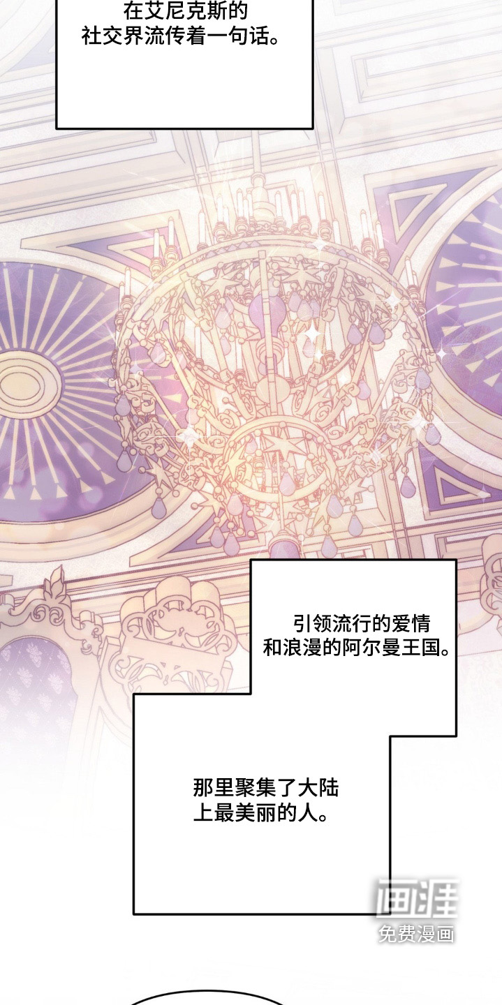 第26话 第4页
