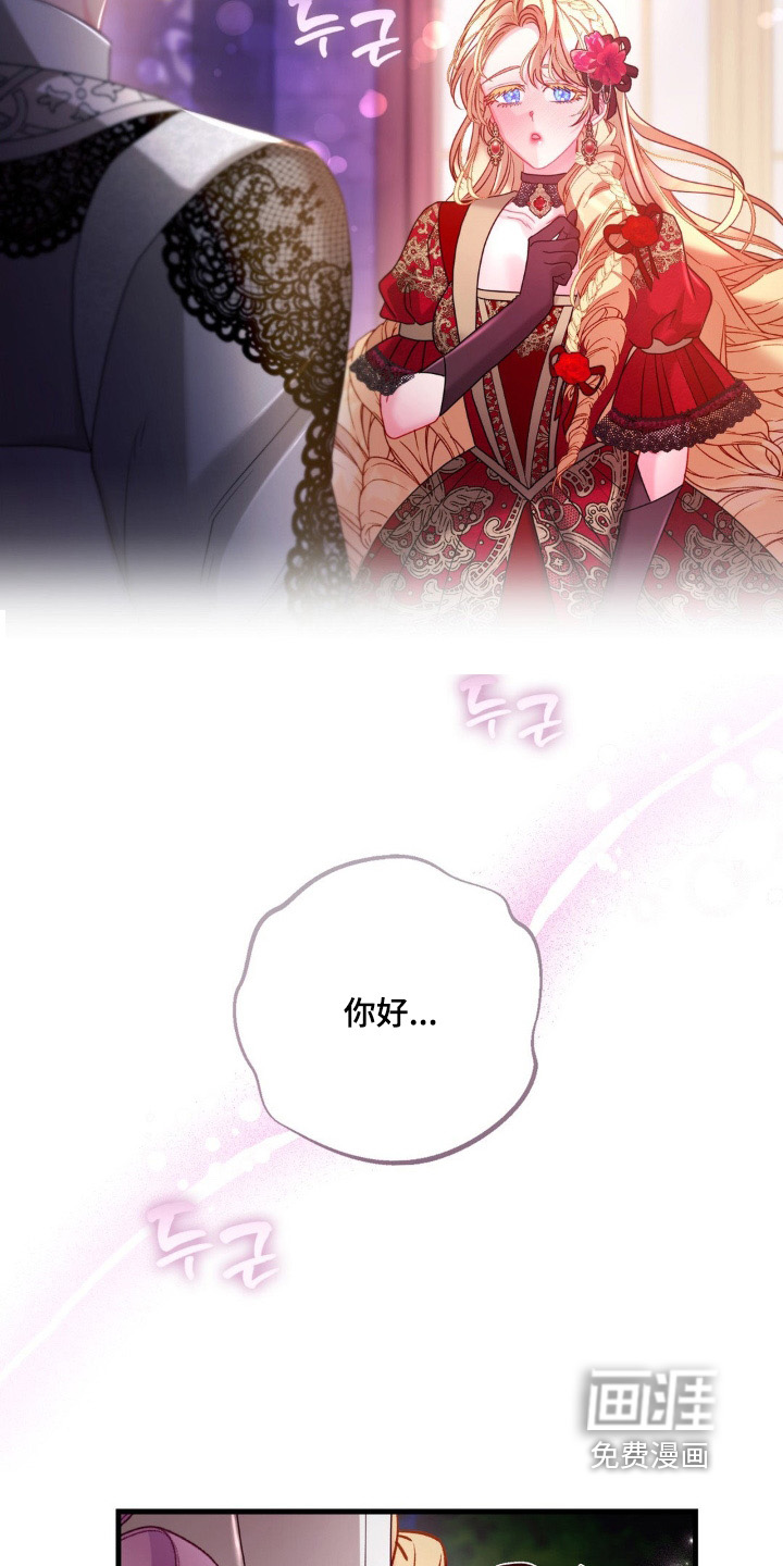 第26话 第22页