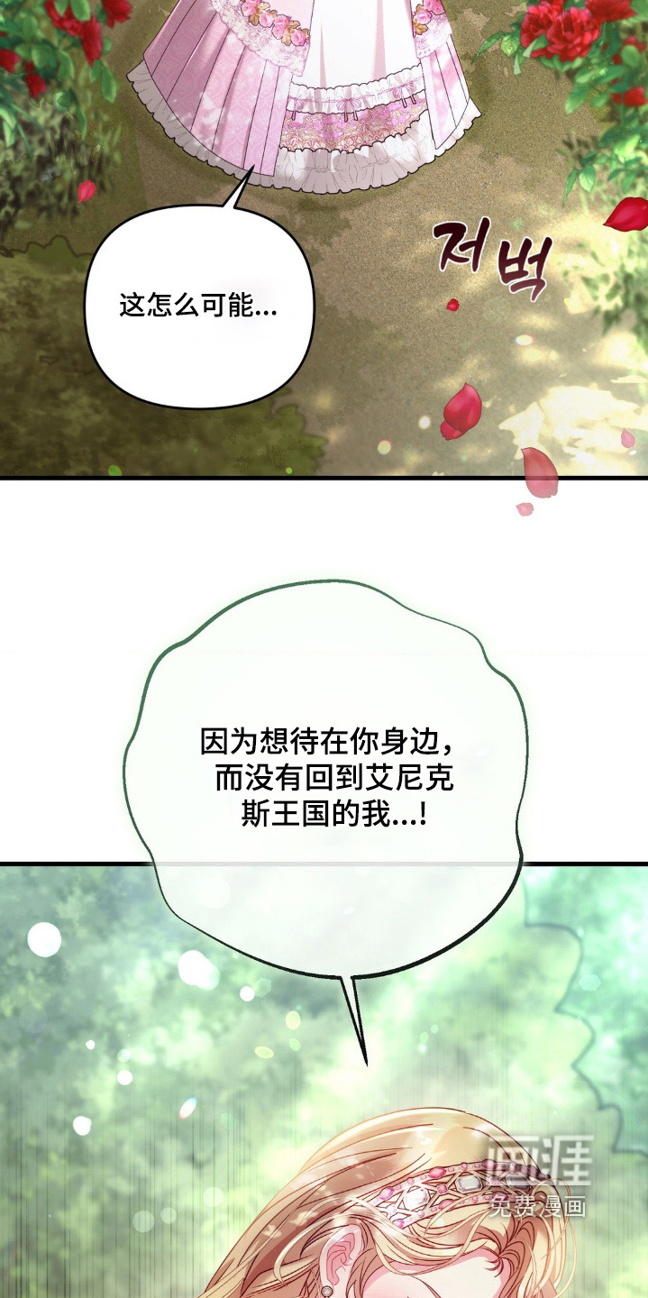 第26话 第2页