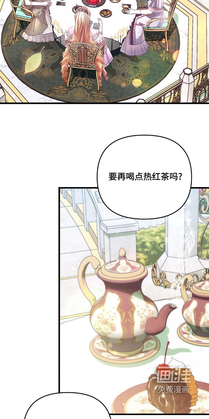 第25话 第2页