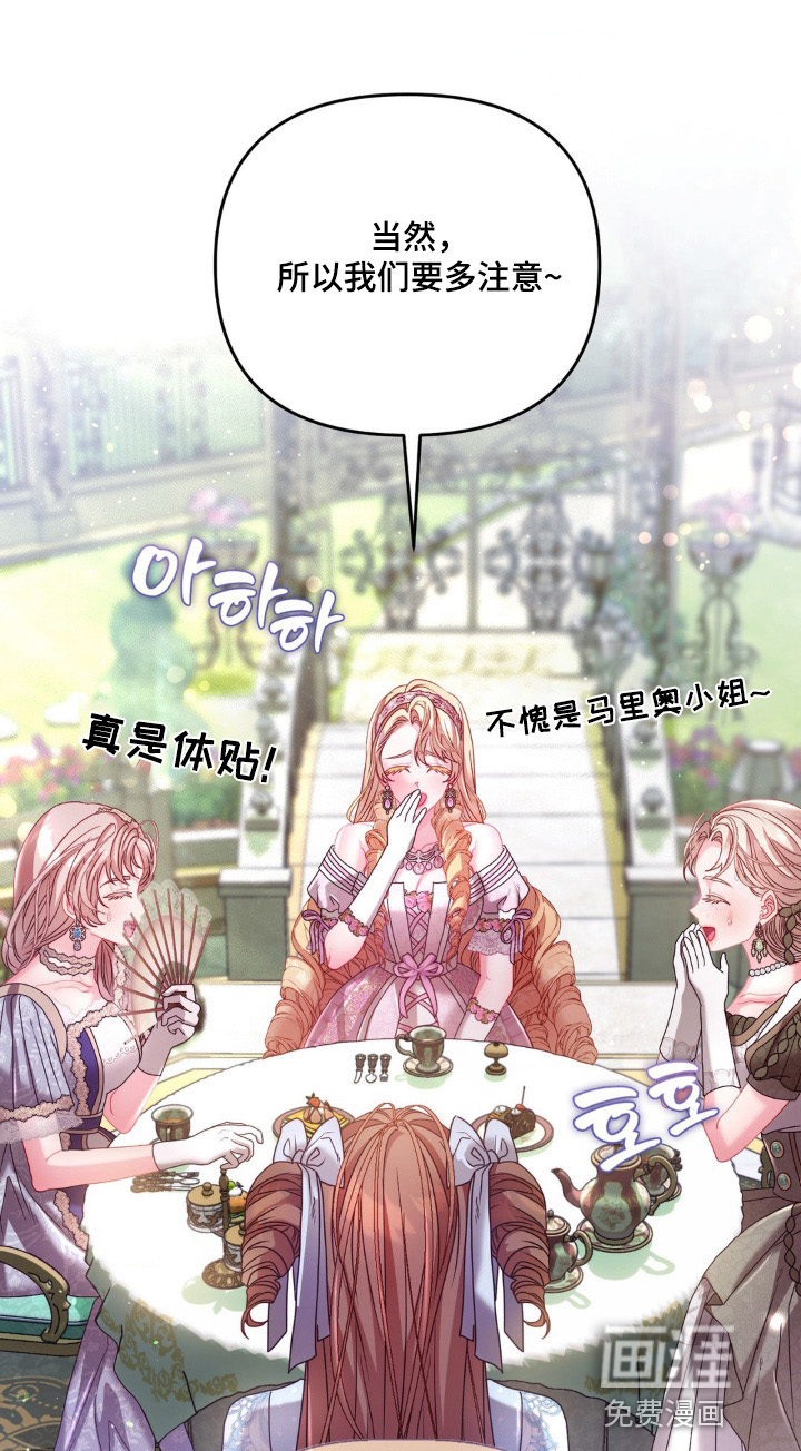 第25话 第18页