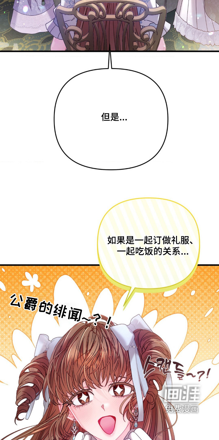 第25话 第19页