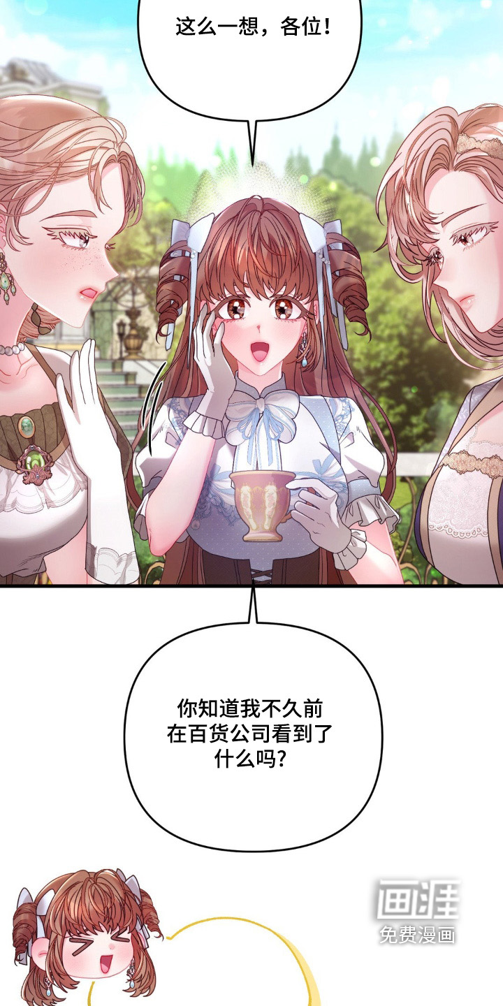 第25话 第6页