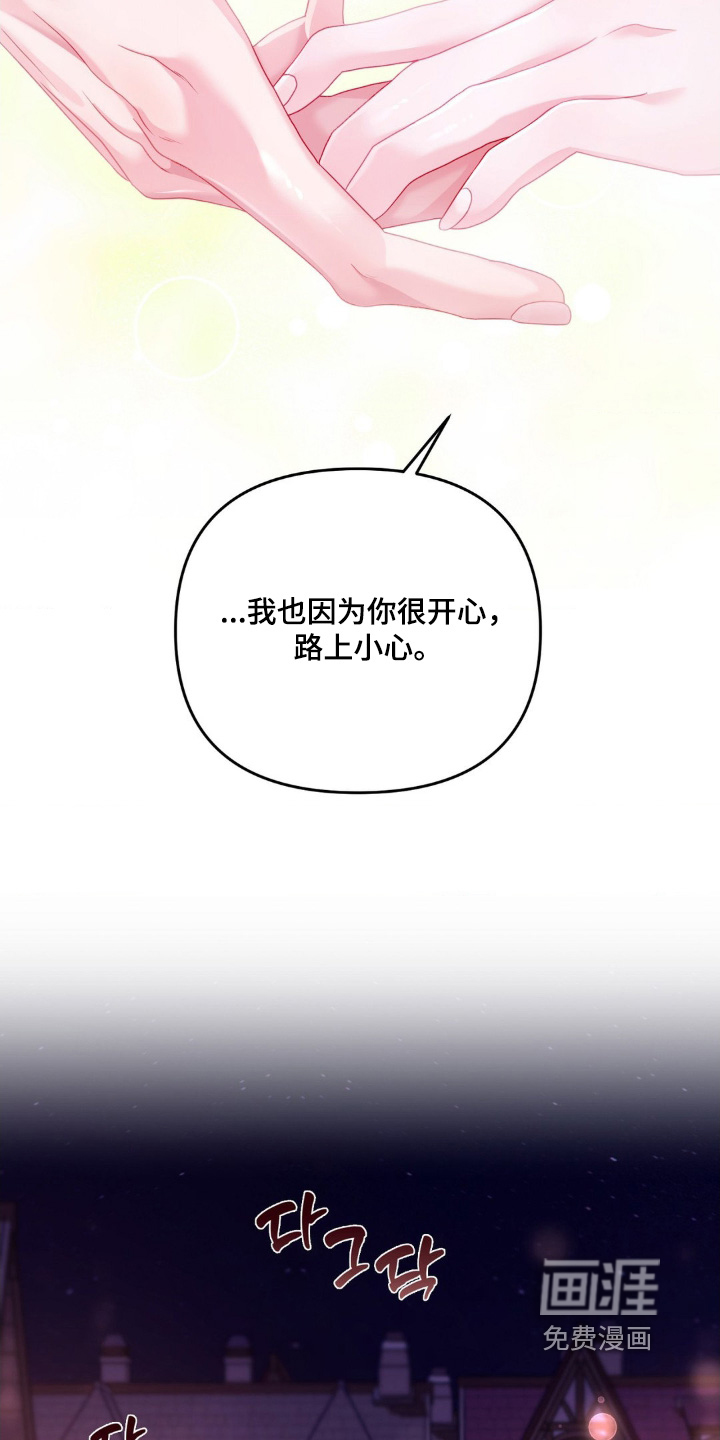 第24话 第18页