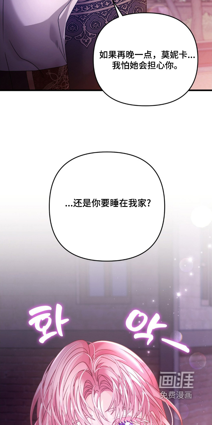 第24话 第10页