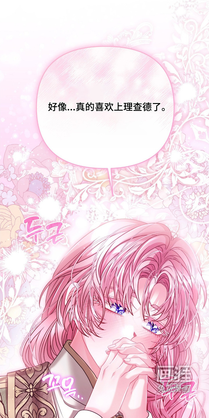 第24话 第22页