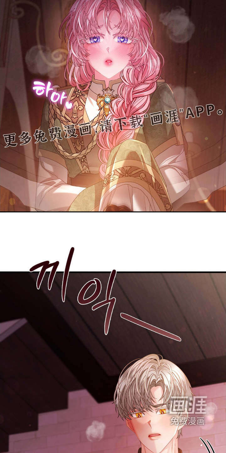 第24话 第2页