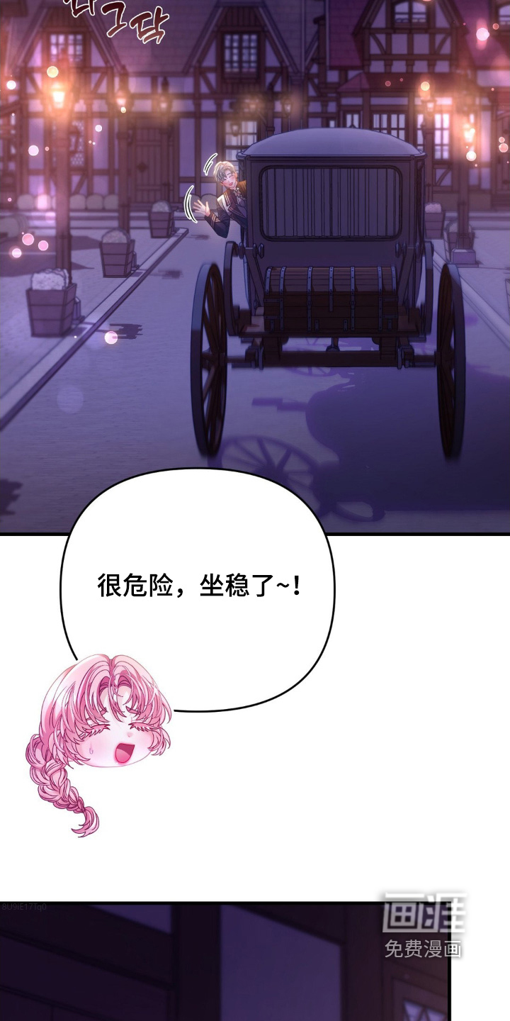 第24话 第19页