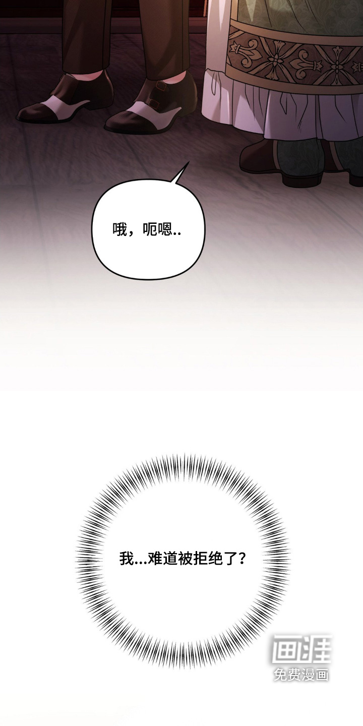 第24话 第5页