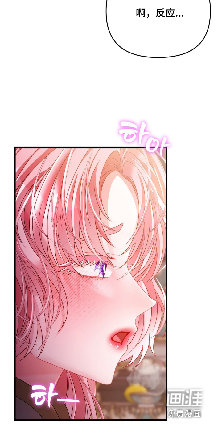 第23话 第23页
