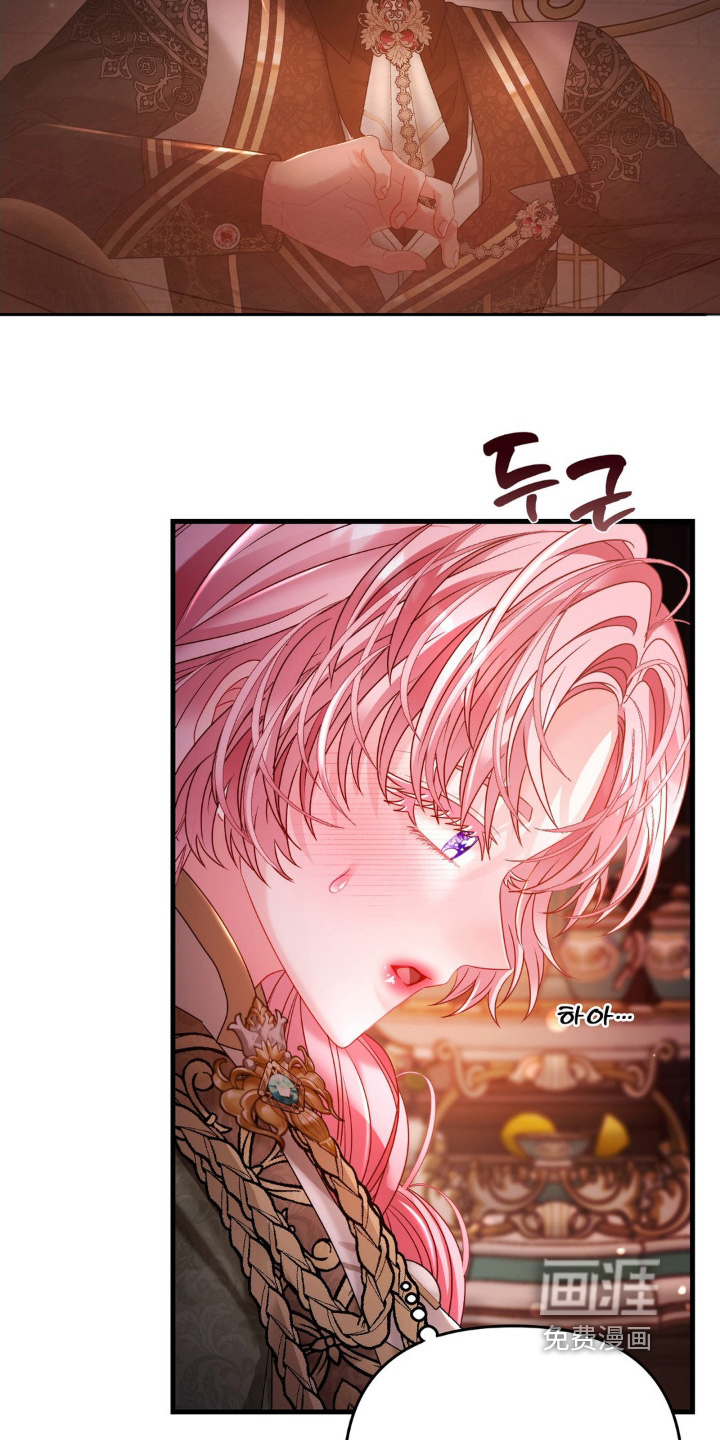 第23话 第22页