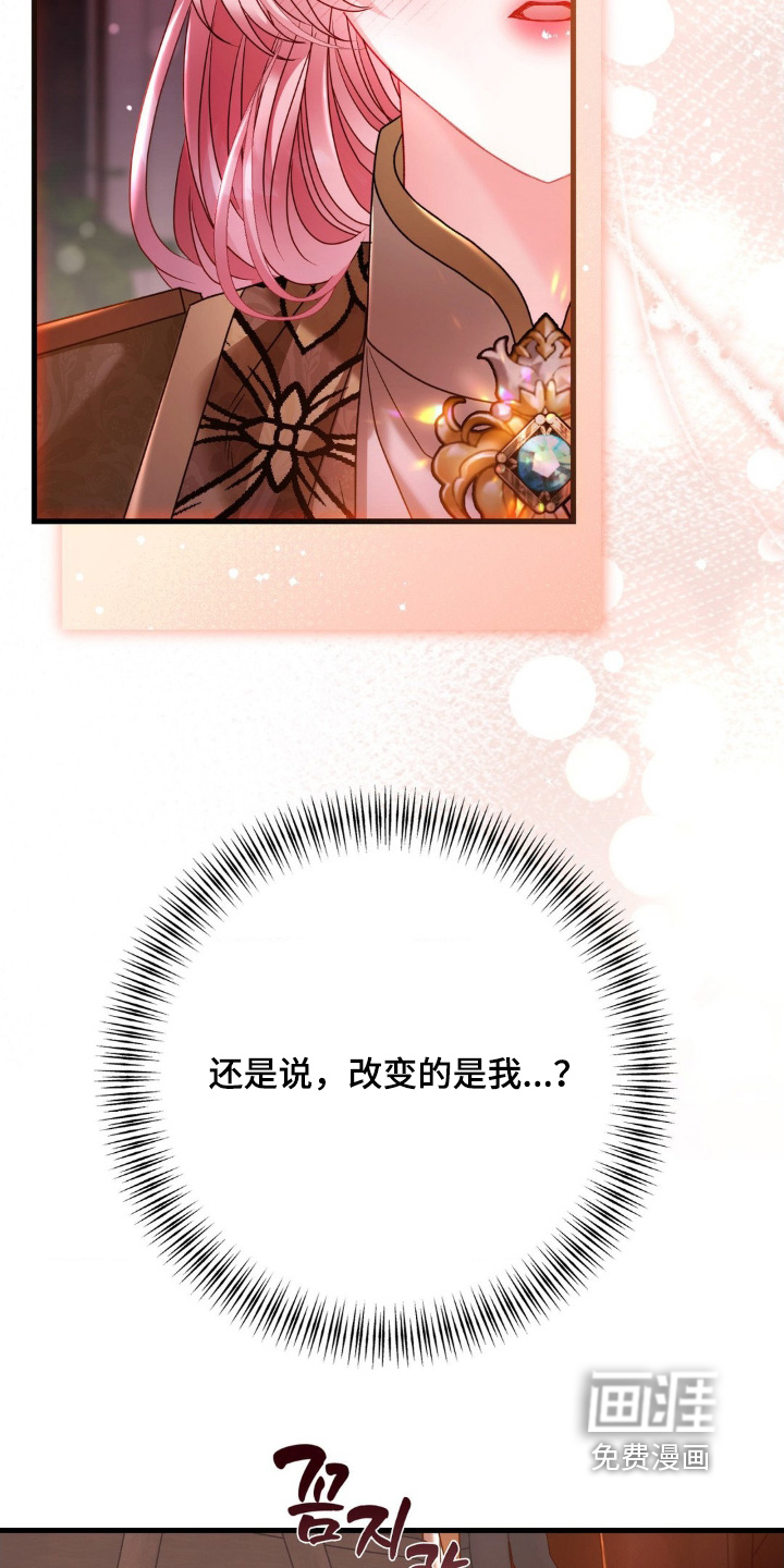 第23话 第19页