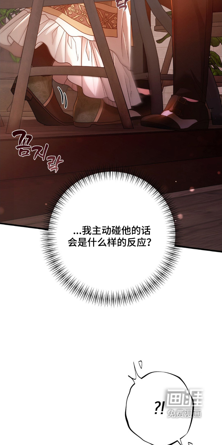第23话 第20页