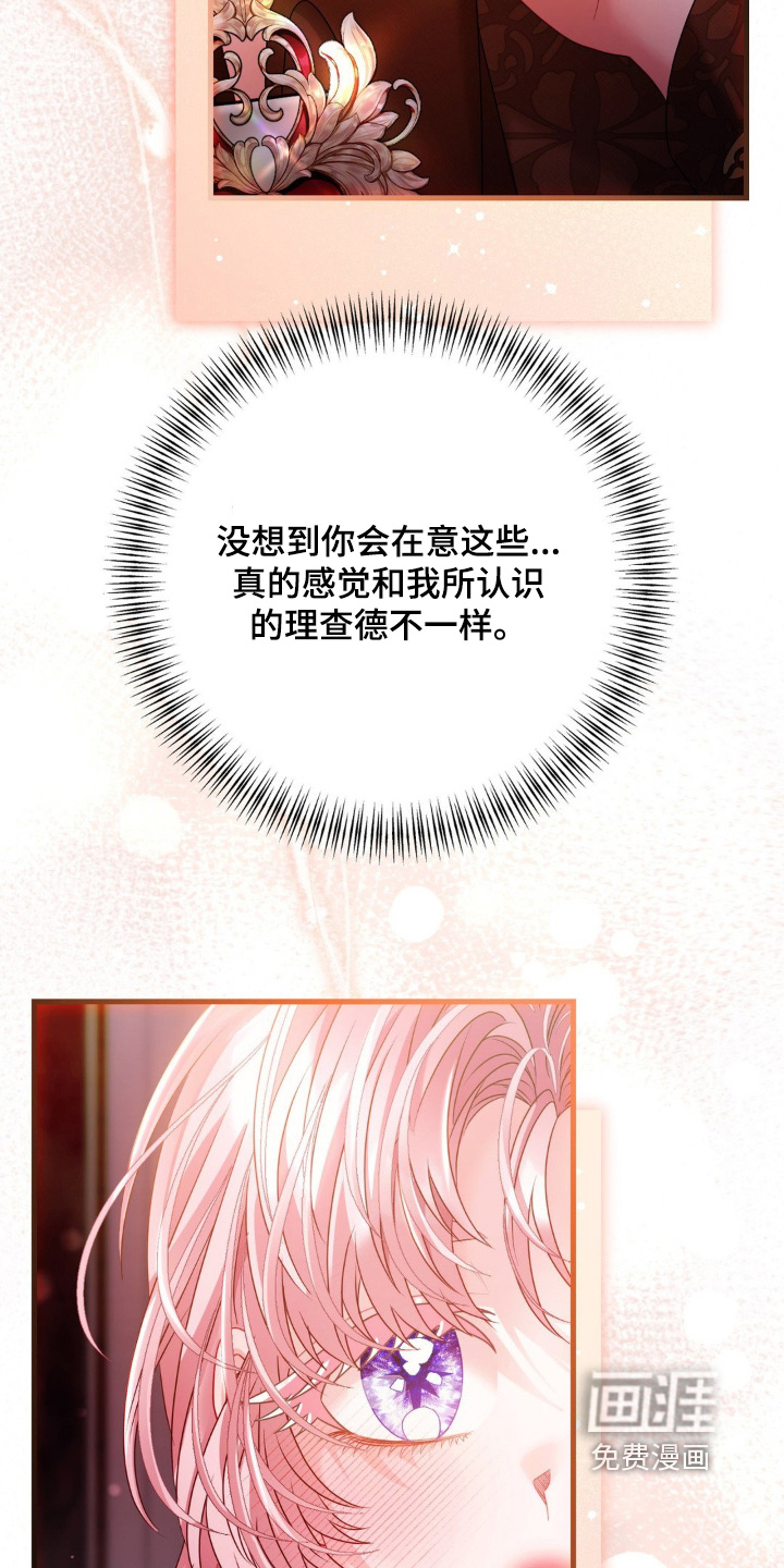 第23话 第18页