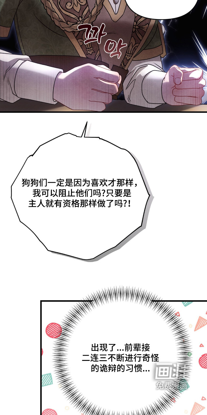 第22话 第15页