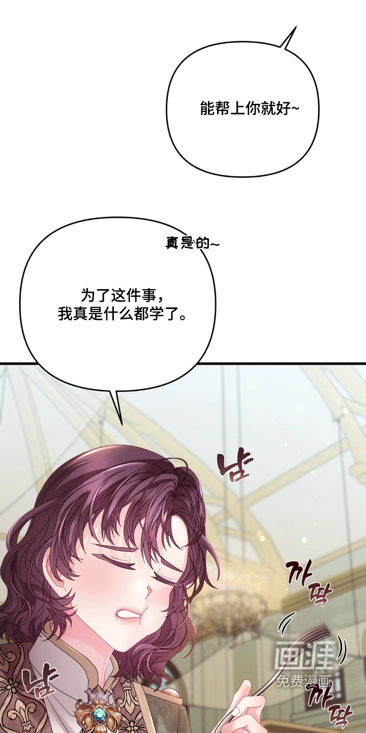 第22话 第20页