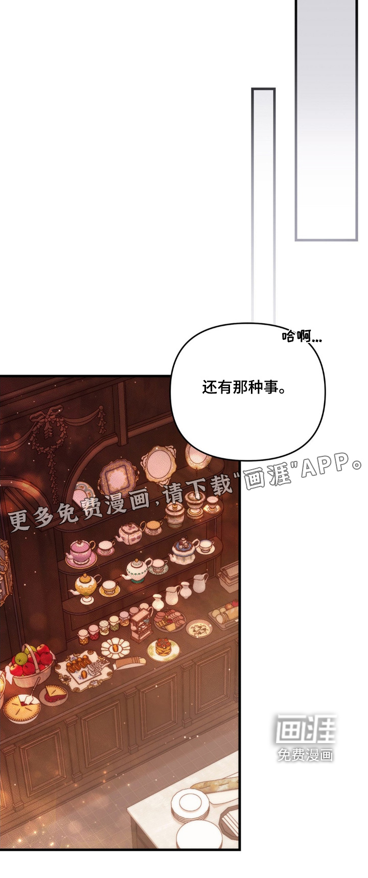 第22话 第24页