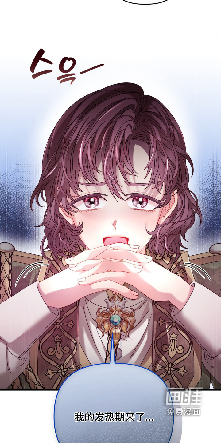 第21话 第24页