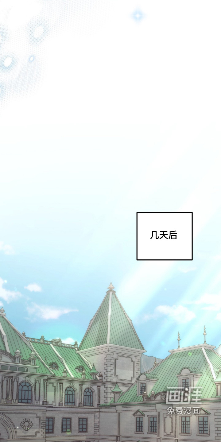 第21话 第16页