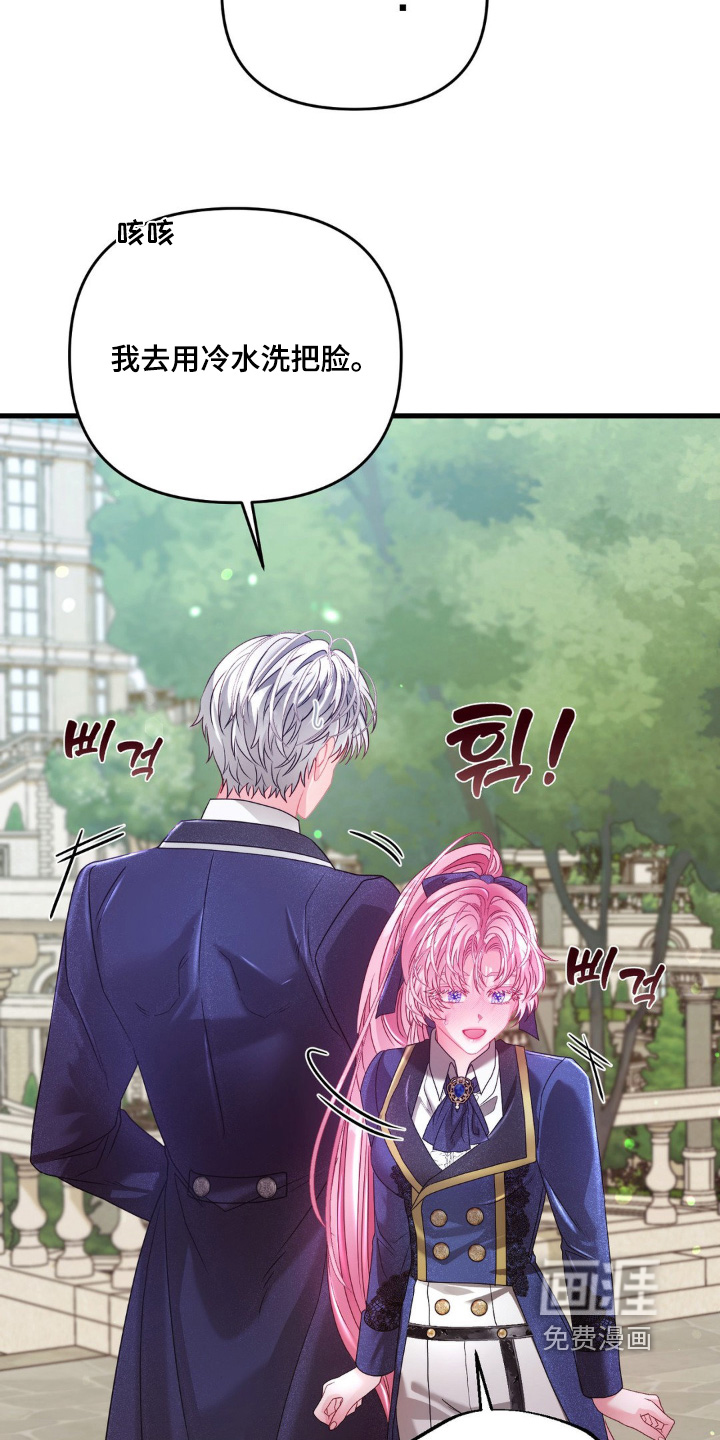 第21话 第5页