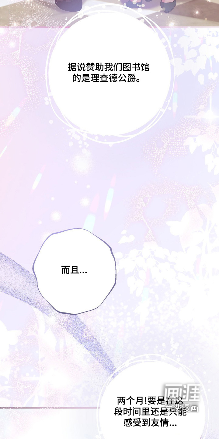 第21话 第12页