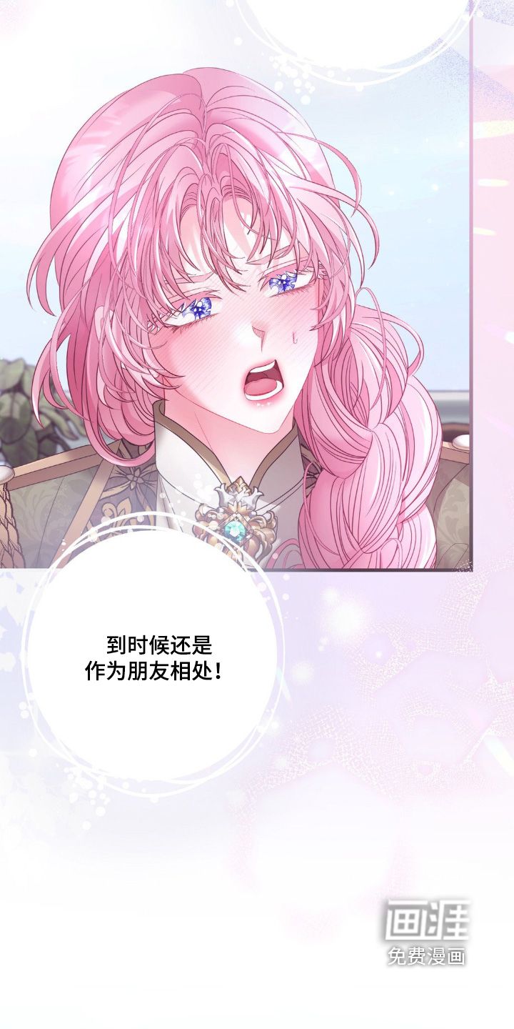 第21话 第13页