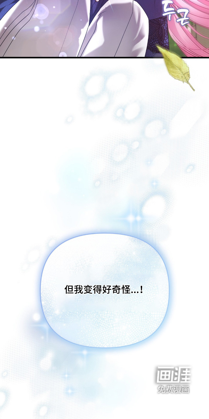 第21话 第15页