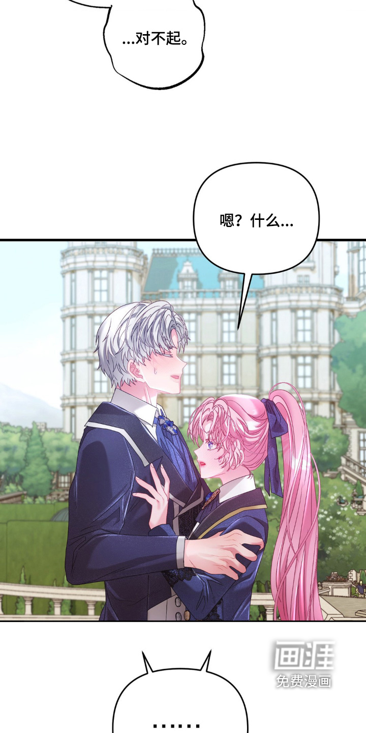 第21话 第4页