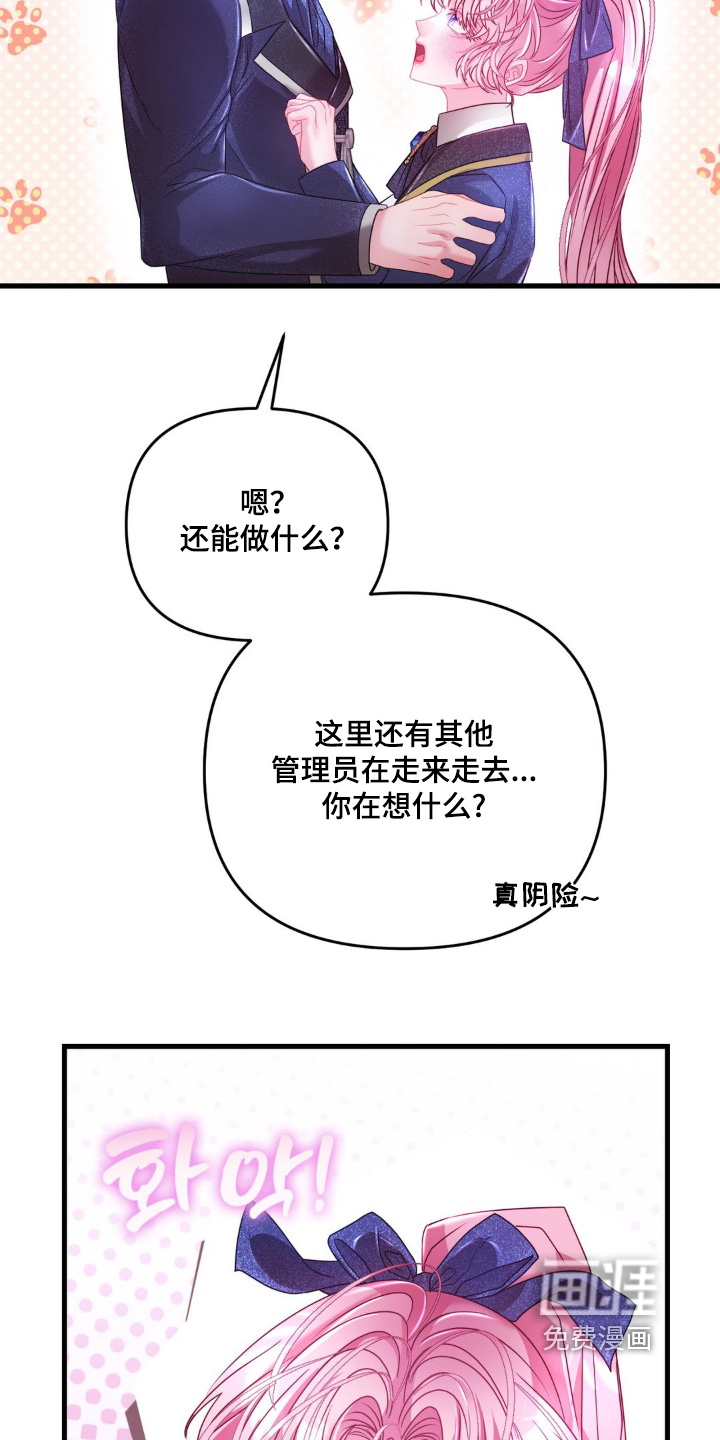 第20话 第14页